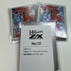 ケストレル様 リクエスト 2点 まとめ商品 - メルカリ