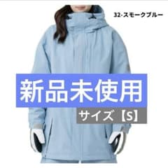 新品未使用】NIMA25-26 スノボウェアユニセックス（Sサイズ） - メルカリ