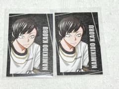 桃源暗鬼 コミケC107 トレーディングキャラクターカード 並木度馨