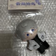 恋と深空 公式正規品 雲游拾光 セイヤ ぬいぐるみ - メルカリ