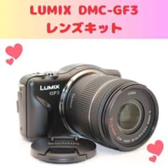 ☆ショット数459回未使用級☆ LUMIX DMC-GF3 レンズキット - メルカリ