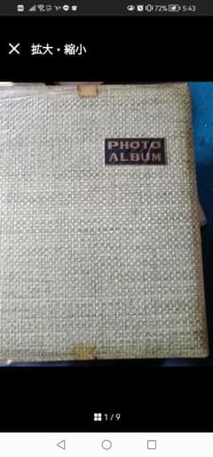 石原 裕次郎 映画 シネマ ポスター 日活 昭和 レトロ アンティーク