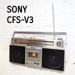 SONY ソニー ステレオカセットレコーダー CFS-V3 昭和 レトロ - メルカリ