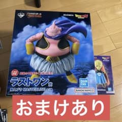 未開封】魔人ブウ バビディ ドラゴンボール 一番くじ MASTERLISE