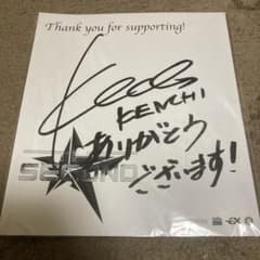 m25603921256_1.jpg?1706617511