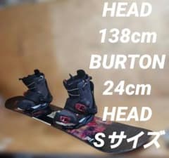 HEAD×HEAD×BURTON 3点セット！ ブーツ交換可能 2693 - メルカリ