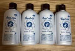 ベルセレージュ バスソープ 4 - メルカリ