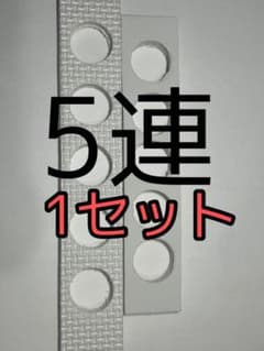 即購入可】キンブレシート ぱっち⑅2枚重ね⑅ パンダドラゴン オーダー
