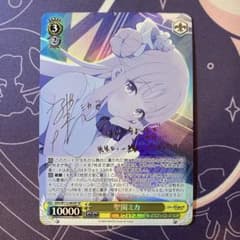 ヴァイスシュヴァルツ】聖園ミカ sp ブルーアーカイブ サイン - メルカリ