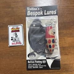 ルアー ロットンROTTON Bespok Lures ランカーズペットコラボ - メルカリ