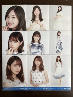 乃木坂46 橋本奈々未 西野七瀬 白石麻衣 ラストシングル生写真コンプ9