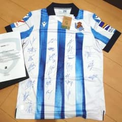 レアル・ソシエダ ユニフォーム 主要選手24名直筆サイン入り Lサイズ