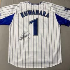 埼玉西武ライオンズ 桑原将志 直筆サイン ユニフォーム 横浜DeNA