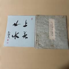 m34111829978_1.jpg?1765008833