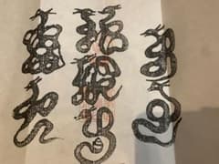 洞川龍泉寺 八大龍王 牛玉宝印（本摺） - メルカリ