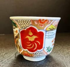 古伊万里 金襴手 蕎麦猪口 向付 鶴松文 日の出絵 幕末から明治期