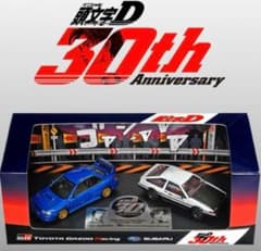イニシャルD 頭文字 30周年記念 ミニカー TGR コラボ 1500台限定