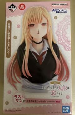 一番くじ その着せ替え人形は恋をする ラストワン賞 喜多川海夢 - メルカリ