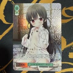 レイル・ロマネスク ハチロク SSP - メルカリ