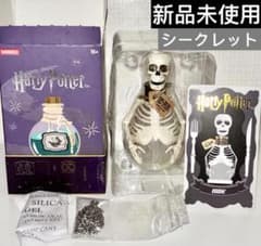 ハリーポッター miniso ポーション 魔法薬 骨生え薬 シークレット
