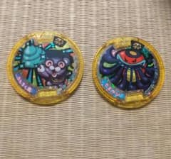 kazuuto様専用 妖怪メダル レジェンドメダル うんちく魔＆やまタン