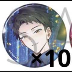 18TRIP木ノ内太緒くんキャラバッジコレクション缶バッジ10点 - メルカリ