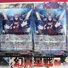 LettiaMateS マグノリア “幻影” ヴァンガード 幻真星戦 - メルカリ