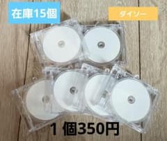 ダイソー ミニCDキーホルダー 在庫15個 - メルカリ
