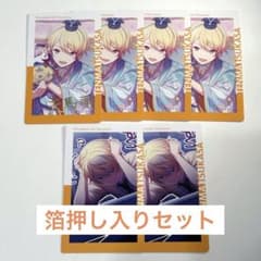 プロセカ 天馬司 エピカ 箔押し - メルカリ