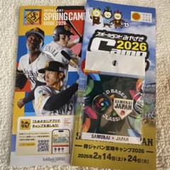 WBC2026 侍ジャパン ロゴピンバッジ 2個セット - メルカリ