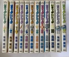 なるたる 漫画全巻セット - メルカリ