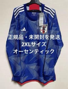日本代表 2022 オーセンティック ホーム 長袖ユニフォーム カタールW杯