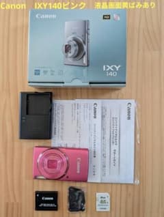 Canon IXY 140 ピンク - メルカリ