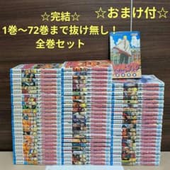 ☆完結☆NARUTO―ナルト―1巻～72巻全巻セット完結まで抜け無し☆おまけ