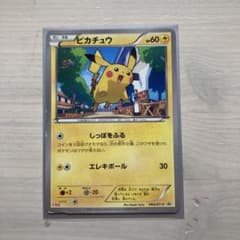 ピカチュウ PROMO XYシリーズプロモーションカード PROMO 064/… - メルカリ