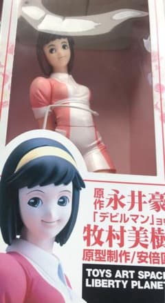 m31828917096_1.jpg?1721544208