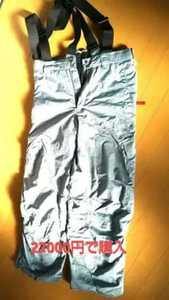 特価日○メリカル鑑定付 グレー ナイロン ゲレンスキーウェア W86