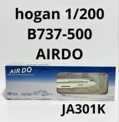 hogan 1/200 AIRDO B737-500 クロスウィング - メルカリ