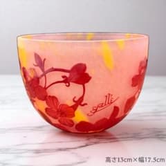 証明書付】希少エミールガレ 鉢 高さ13cm 幅17.5cm カメオ彫り 花器