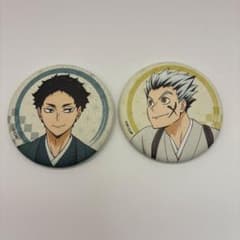 ハイキュー‼︎ 新春の頂 フェア 木兎光太郎 赤葦京治 缶バッジ セット