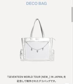 SEVENTEEN [NEW_] IN JAPAN DECO BAG デコバッグ - メルカリ