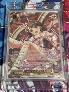 フォーリン・パラダイス 島村卯月 SSP - メルカリ