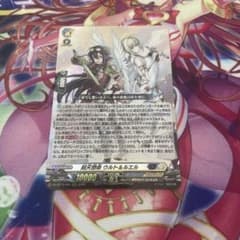 刻天想命 ウルト&ルエル RRR - メルカリ