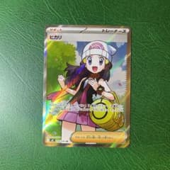 新品未使用】ポケモンカード インフェルノX ヒカリ SR 106/080 - メルカリ