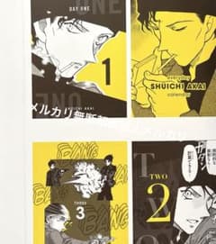 名探偵コナン 赤井秀一 まいにち秀一 日めくり カレンダー CanCam