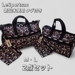 新品タグ付】レスポートサック 北欧風 植物 木 ボストンバック M L 黒