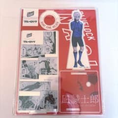 ジャイアントコーン 当選品 凪誠士郎 アクリルスタンド ブルーロック