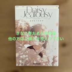 きなこ@プロフ必読☆様 リクエスト 3点 まとめ商品 - メルカリ