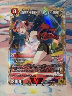 ヴァイス 天輪 繚乱の剣 エルザ sp サイン フェアリーテイル | Shop at