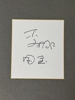 m64129066917_1.jpg?1766969351